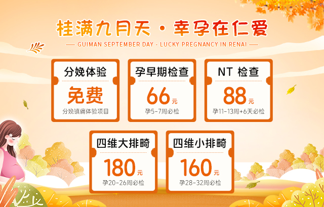 武漢婦產(chǎn)醫(yī)院
