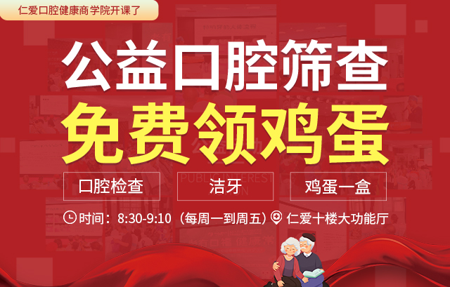 武漢口腔醫(yī)院
